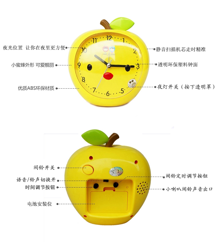 
                                        绿盒子 儿童学生闹钟 静音夜灯金属打铃卡通懒人小鸡青蛙闹钟 小闹铃创意可爱 绿色青蛙                