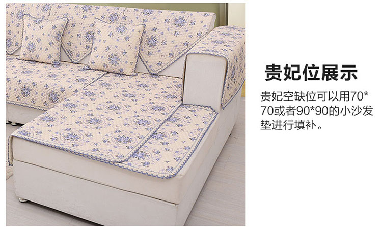 草色帘青亚麻沙发垫组合套装防滑韩式蕾丝沙发巾沙发套罩四季 相约春天-蓝色 90宽大L贵妃套装