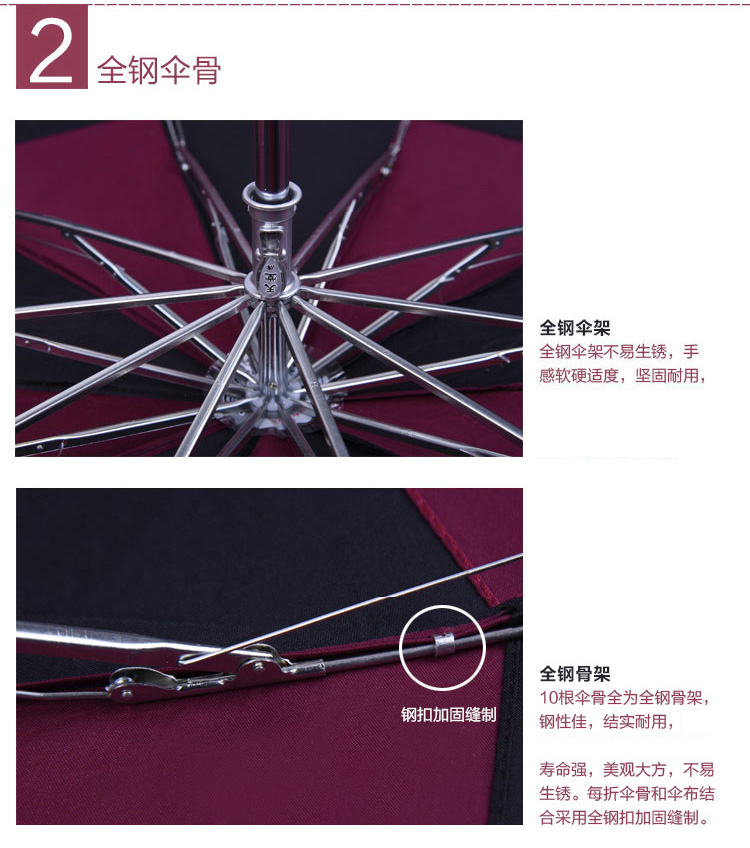 
                                                            天堂伞 十骨钢骨商务晴雨伞 三折雨伞太阳伞  广告伞可定制印刷印字企业logo 双人款-3311E碰-黑色                