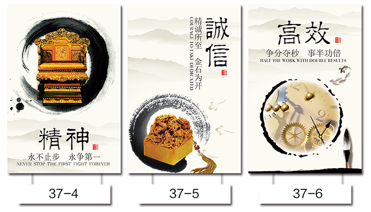 
                                                                                良木 办公室挂画装饰画背景墙壁画挂画客厅新中式字画书法 责任-黑框16-11 53*78CM单幅价格                