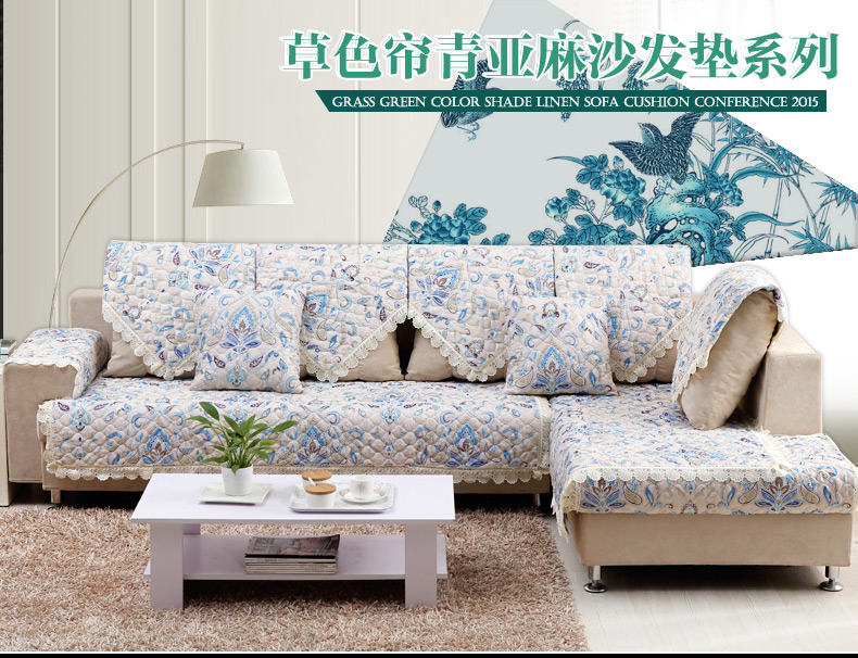 草色帘青四季仿亚麻沙发垫欧式防滑坐垫蕾丝沙发巾皮沙发套罩 灰蓝典雅 90*160cm 一条