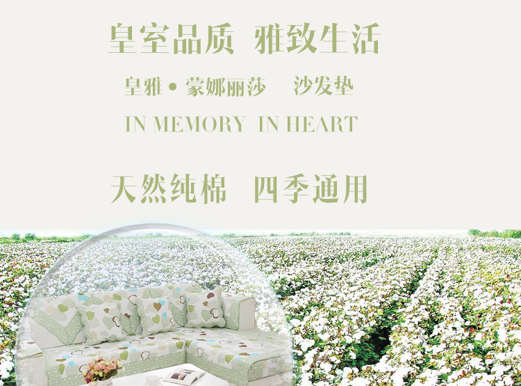 俏家缘 全棉沙发垫布艺沙发套罩沙发罩套装沙发巾扶手巾加厚沙发坐垫 心心相印 90*90cm扶手巾可做靠背巾