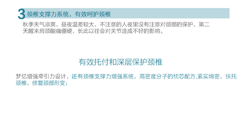 梦忆记忆枕头 颈椎枕枕头慢回弹枕头 科技助眠枕-米黄 多功能