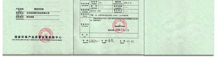 
                                        绿房子 室内甲醛清除剂 装修除味除甲醛活性炭彩虹碳包 5000克净化120平米                