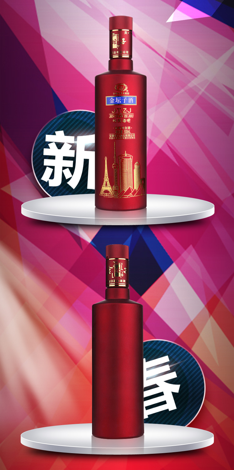 坛子白酒整箱原浆粮食国产白酒42度浓香型1号