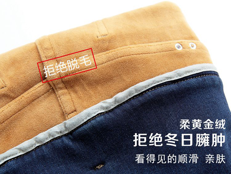菲玫思 加绒加厚牛仔裤女2015冬季新款大码女装小脚铅笔裤长裤靴裤 X1256 X1256蓝色 27码