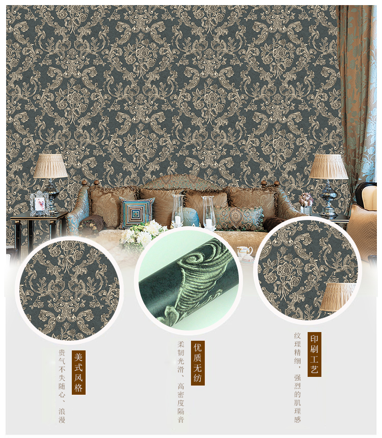 龙冉壁纸 Loren 高档无纺纸美式风格客厅卧室背景墙纸西雅图0 53米 10米 1卷 Cl 1 建材 龙冉壁纸 好得家商城 好得家平台