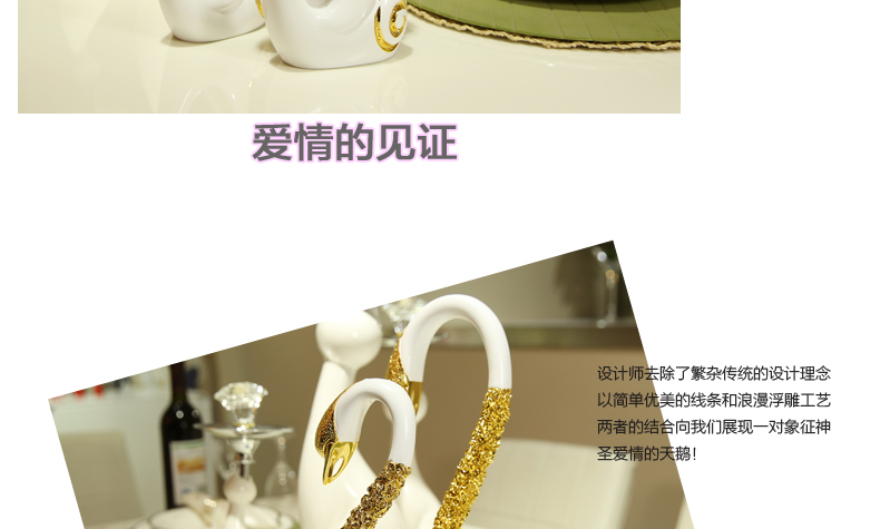
                                        初见 家居 天鹅摆件工艺装饰品现代简约客厅创意现实用新婚礼物送闺蜜 LOVE银电镀天鹅一对+2个电镀银蛋银丝4.18发                