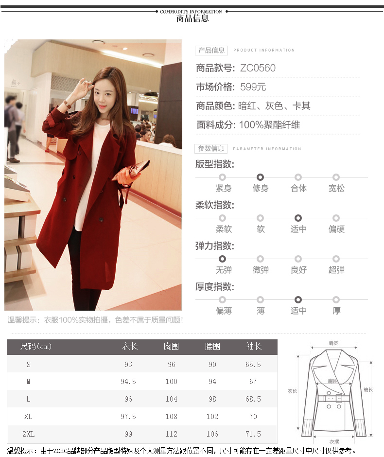 古仕卡特 2015新款春秋装韩版潮秋季中长款修身显瘦时尚双排扣宽松休闲女式风衣外套 灰色 XL