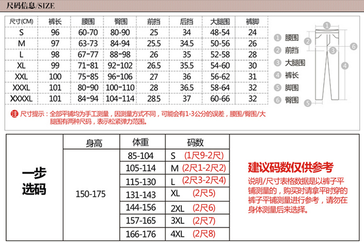 儒雅琪2015秋冬装新款修身显瘦大码西装裤长裤 职业OL铅笔裤休闲裤 小脚女 X991 黑色991 XL