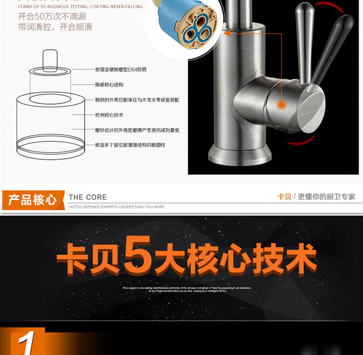 Cobbe\/卡贝 卫浴 厨房全铜冷热 菜盆水龙头 98