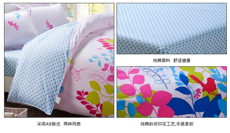
                                        圣淘沙(STS)床品家纺 全棉斜纹单双人被套 被罩 单件 美丽印象 160*210cm                