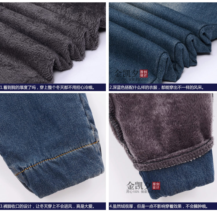 A large Cayman jeans 2015 autumn and winter new plus lint-free thick jeans thick sister graphics) Elastic waist thin mink lint-free Harun trousers 3XL/ 135 recommendations 140-160 characters catty picture, prices, brand platters! The elections are supplied in the national character of distribution, so action, buy now enjoy more preferential! As soon as possible.