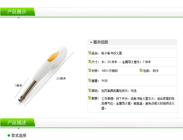 
                                        虹语荷煤气灶电子脉冲点火器 厨房点火枪 燃气灶打火枪点火棒 高频绿色                