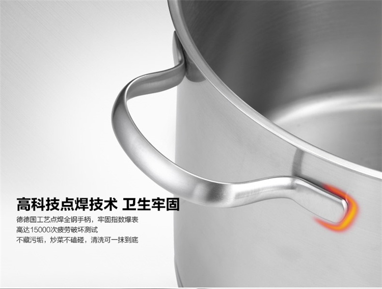 Momscook 德国工艺 进口18/10不锈钢深汤锅 26CM高度18CM 容量8L
