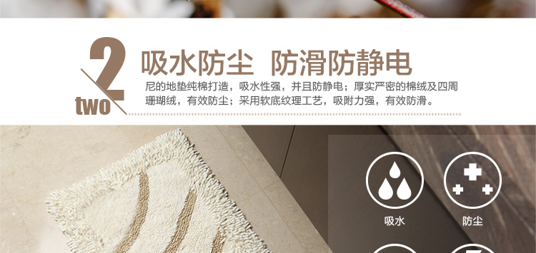 
                                                                                尼的生活纯棉地垫门垫入户大脚垫浴室防滑吸水地巾卧室地毯 米色方格                