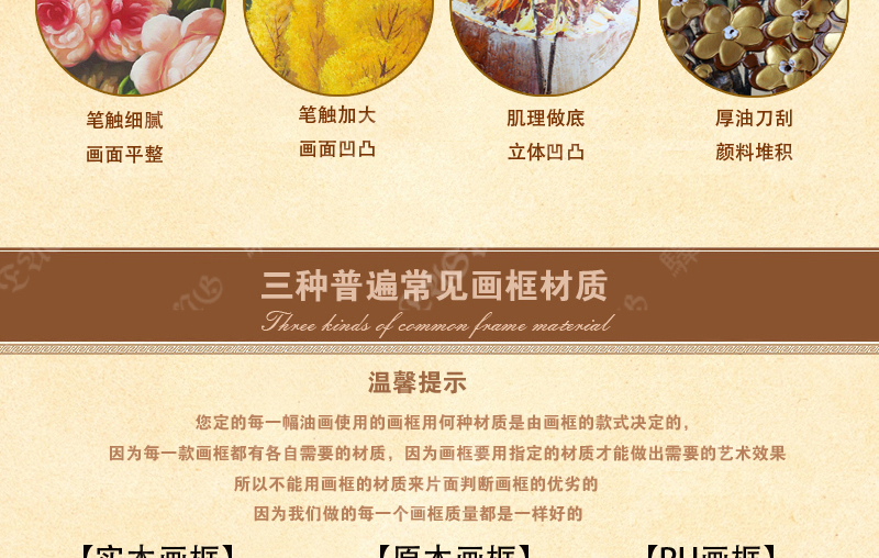 
                                        驿尚 手绘油画东南亚现代玄关装饰画客厅餐厅卧室三联花卉画走廊酒店别墅壁挂画 古铜金 C款 80*80CM                