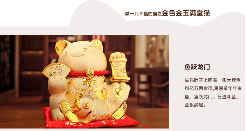 
                                        
                                        星扉超大号金色招财猫开业礼品摆件 陶瓷存钱罐储蓄罐 创意办公室摆件工艺品家居装饰品 金彩金运招财                