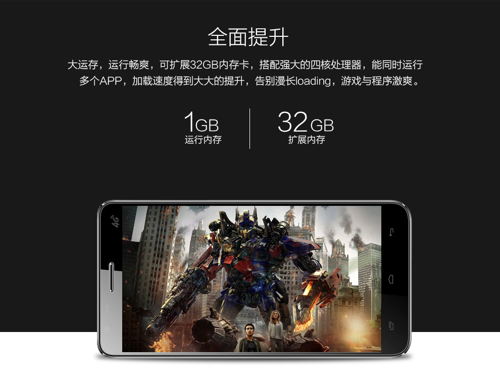 康佳（KONKA）L826 移动4G 智能手机 黑色+金属蓝*搪瓷蓝