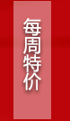 臻艺整套茶具 陶瓷茶盘干泡茶具套装  日式功夫茶具特色茶壶 一壶四杯可定制logo 四方哥窑壶特惠99元款