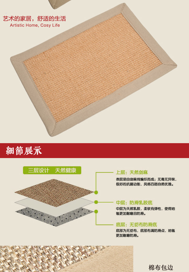 Naphele 奈菲乐 天然剑麻草编地垫 防滑门垫子 进门脚垫 米黄色 浅灰色 400MMx600MM