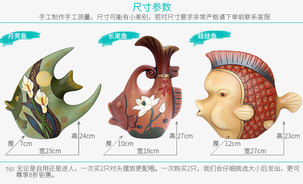 家爱家 陶瓷鱼摆件 彩陶工艺品装饰品摆设 客厅书房玄关酒柜饰品 结婚礼物 中国文化礼品 月亮鱼-富贵如意
