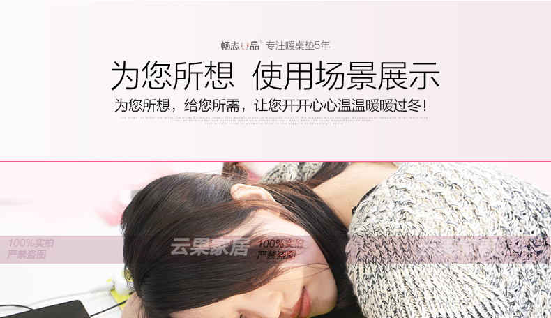 畅志电脑暖手桌面发热办公室加热保暖桌垫毯暖桌宝电热板写字台书写台板书写垫 mini绿