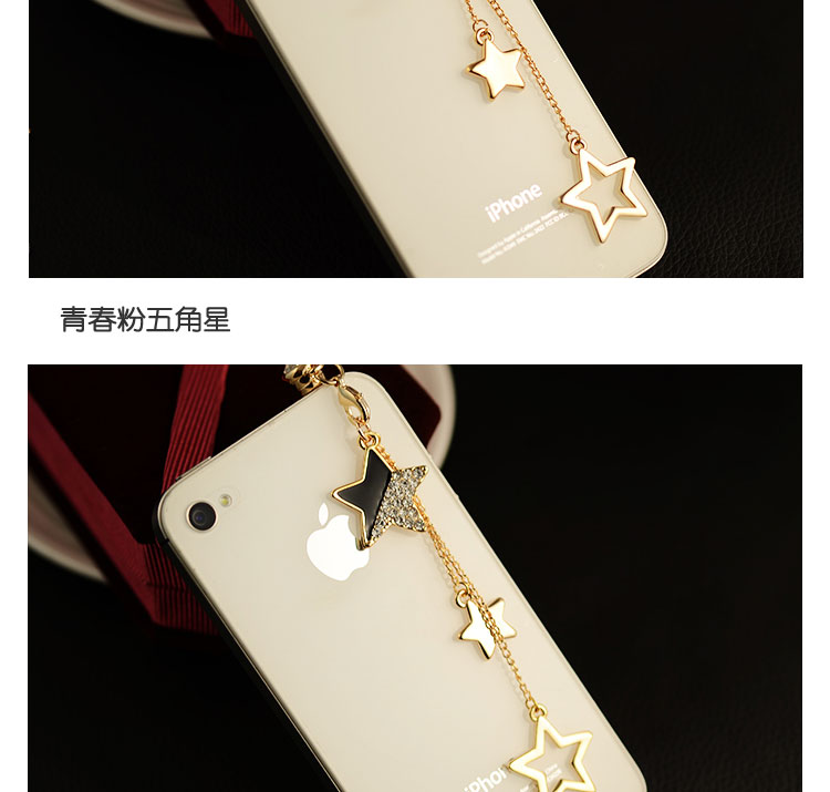 木晖（MUHUI）流苏款油滴水钻五角星手机防尘塞手机挂绳饰品 粉色