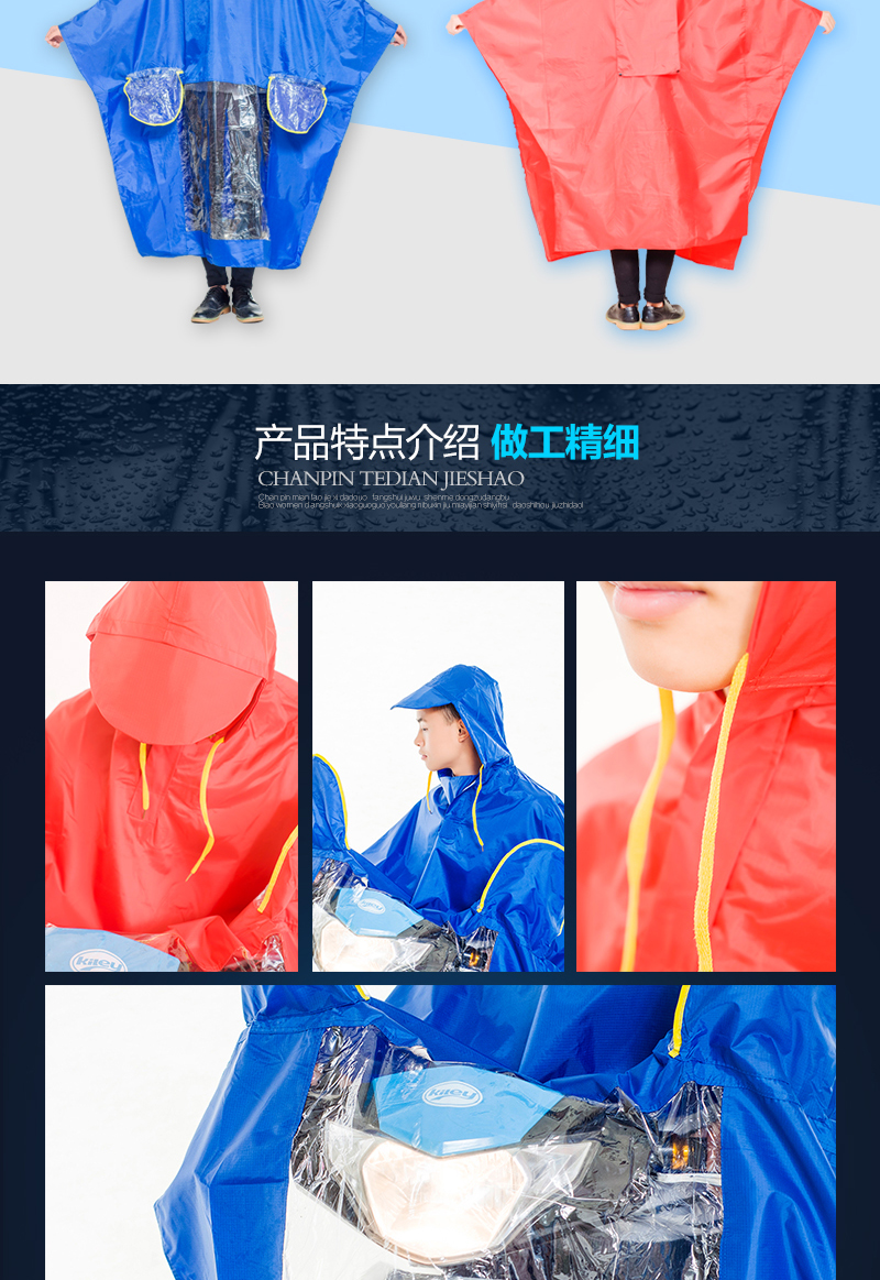 精骑士摩托车雨衣双人加厚pu格子布成人男女通用骑行电动车雨衣雨披 雨伞雨具 红色