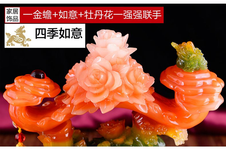 
                                                                                聚善缘 玉如意工艺品摆件 客厅新房乔迁家居电视柜装饰品摆设 送朋友结婚礼物 小号四季如意【红色】长24*宽12*高23厘米                