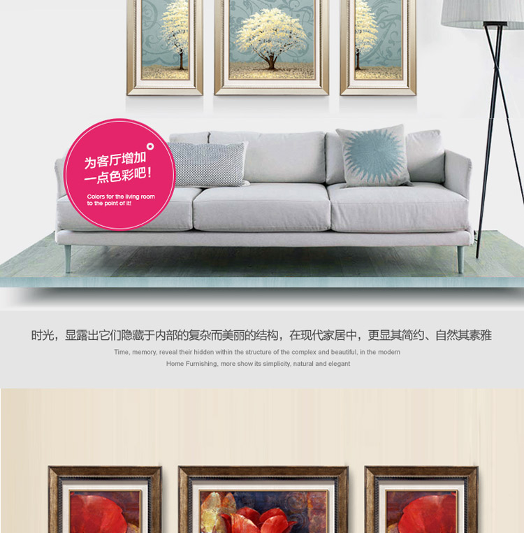 旦晨客厅装饰画沙发背景画卧室餐厅现代三联组合墙画挂画壁画花卉 发财树-淡雅金色P01-ST 左50*70cm 中70*70cm 右50*70