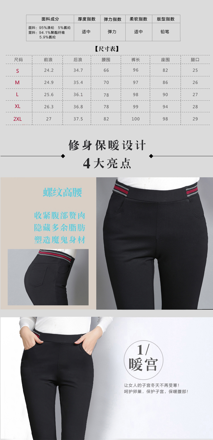 儒雅琪2015秋冬新款大码高腰紧身弹力修身长裤铅笔裤休闲裤女小脚 加绒加厚打底裤x1002 黑色  XL