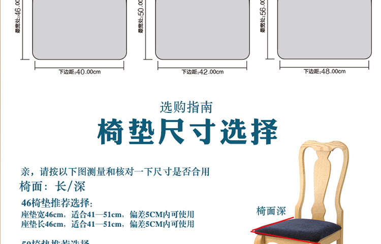 
                                        圣美绮夏天欧式椅垫坐垫夏季防滑实木家用餐厅布艺餐椅垫 柏妮丝红色 椅垫50*50cm(不含芯)                