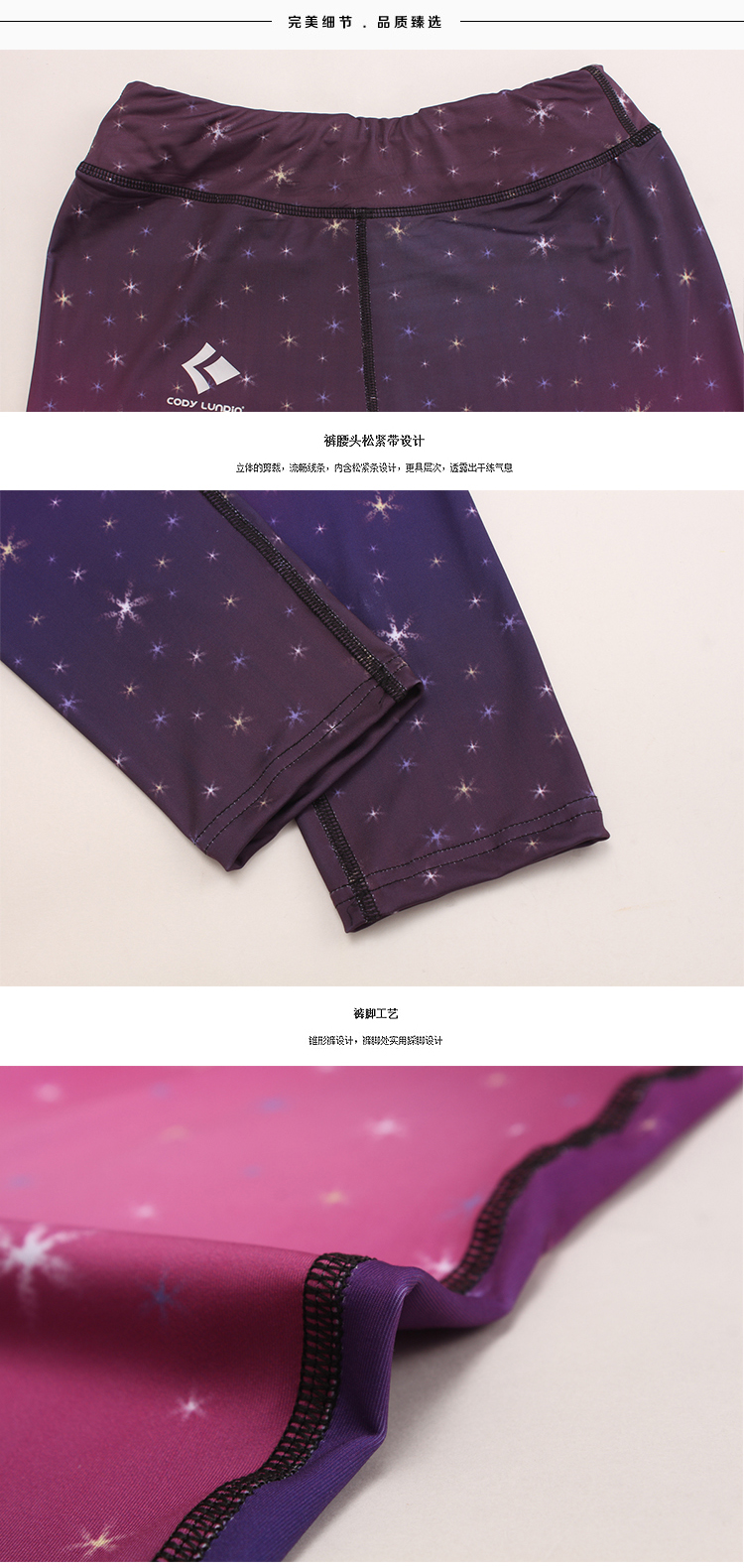 赫搏 2015 秋冬季新款瑜伽服愈加跑步运动女健身紧身踩脚瑜珈紧身长舞蹈羽毛球运动长裤 红纹款 L