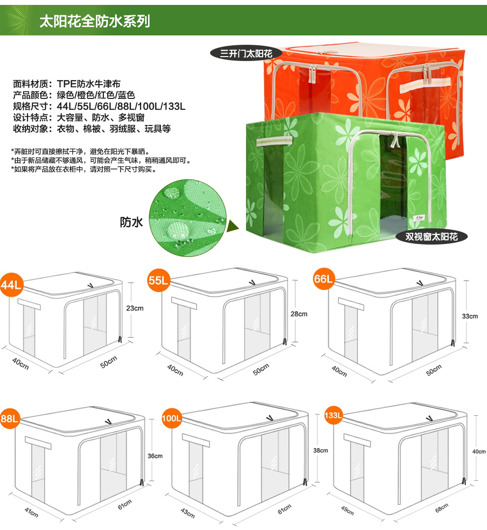小熊妈妈 TPE牛津布收纳箱子 带钢架视窗整理箱收纳盒 大号 四支架小象粉色 66L 50X40X33