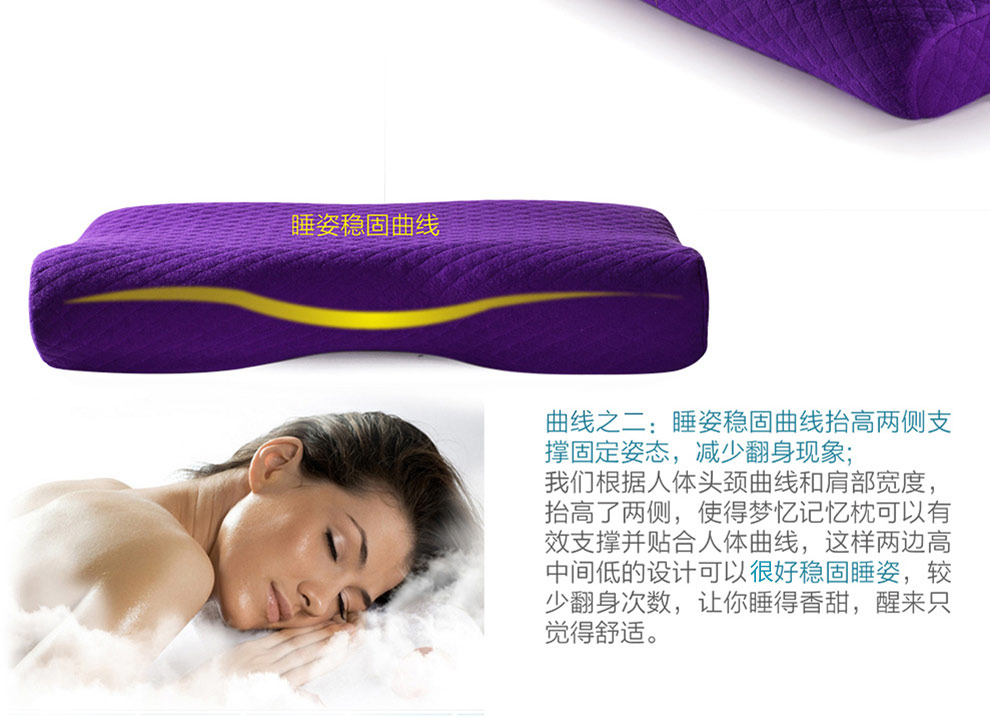梦忆记忆枕头 颈椎枕枕头慢回弹枕头 科技助眠枕-米黄 多功能