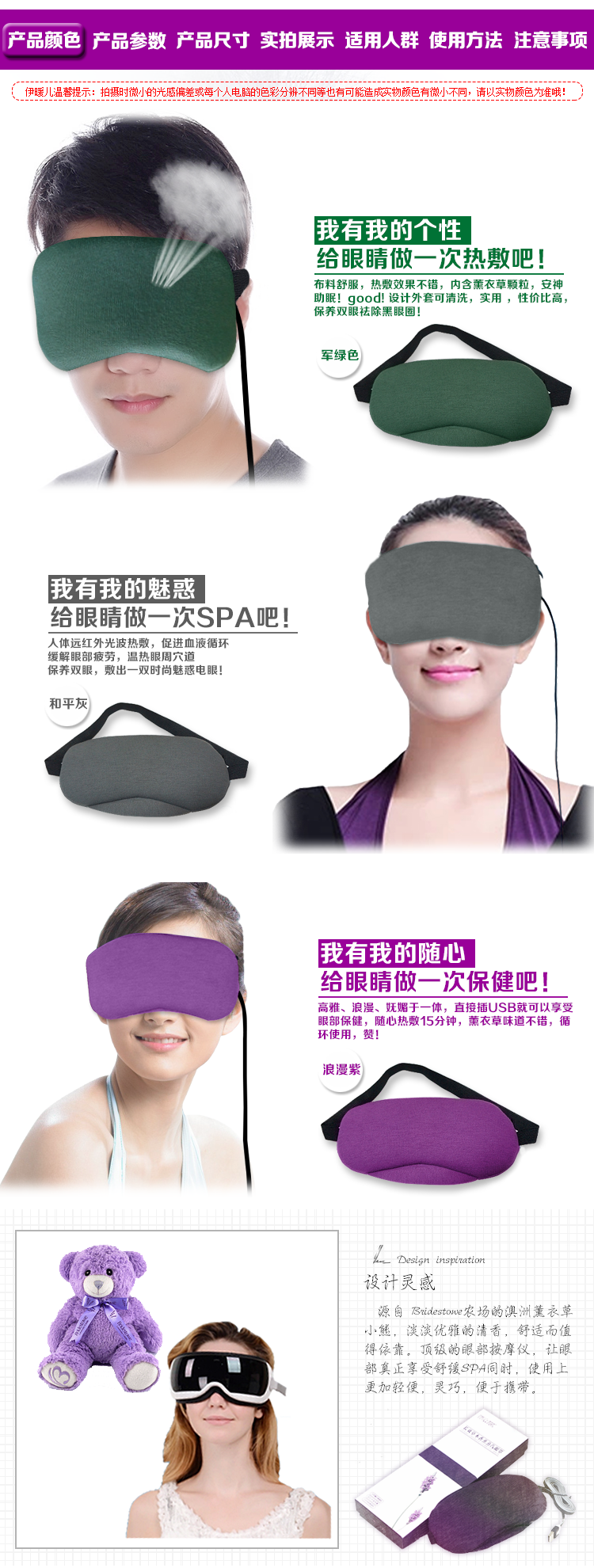 
                                        伊暖儿冰热敷眼罩冰袋男女冷敷护眼罩睡眠眼罩缓解眼疲劳消肿舒适 天蓝色                