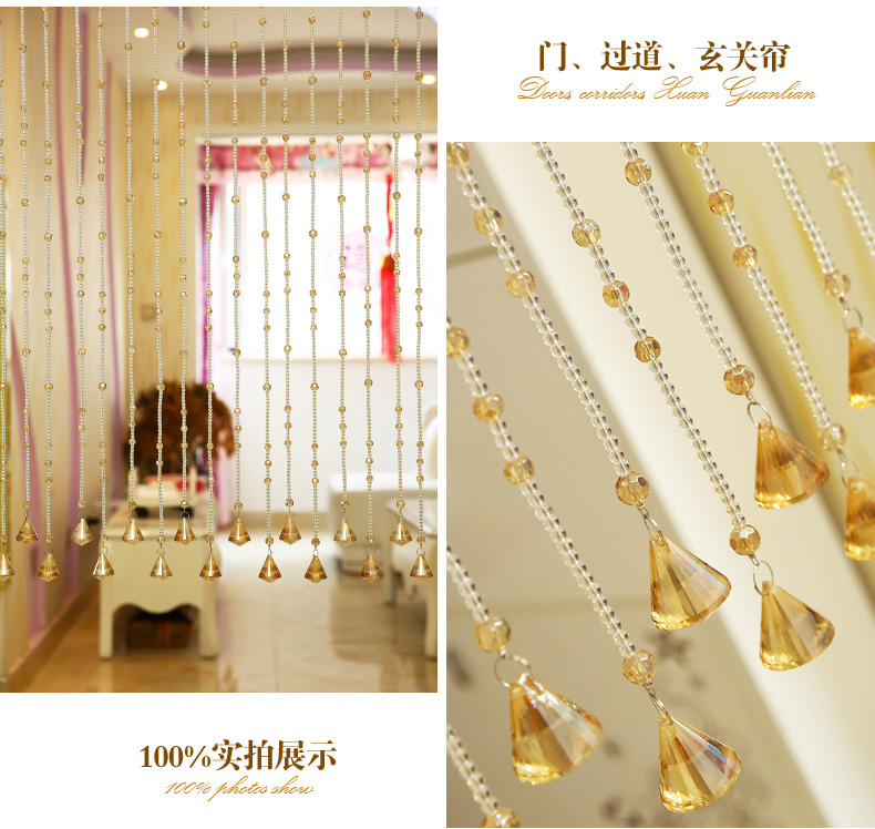 
                                        门帘水晶珠帘隔断帘成品玄关半帘客厅卧室屏风帘挂帘子窗帘装饰床帘屏风帘 香槟20条弧形                