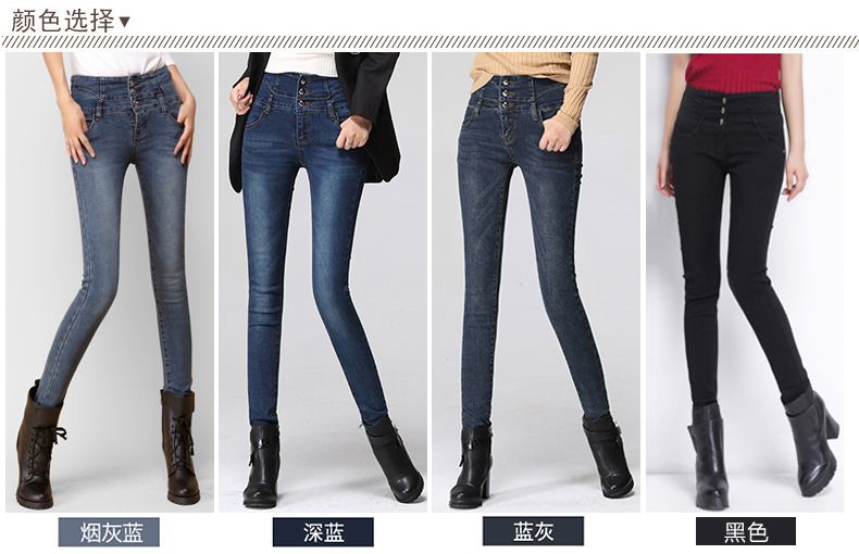 北极绒（Bejirog） 新款弹力高腰牛仔裤女小脚裤韩版潮长裤子 秋冬修身显瘦铅笔女裤加绒 烟灰蓝 27(2尺)