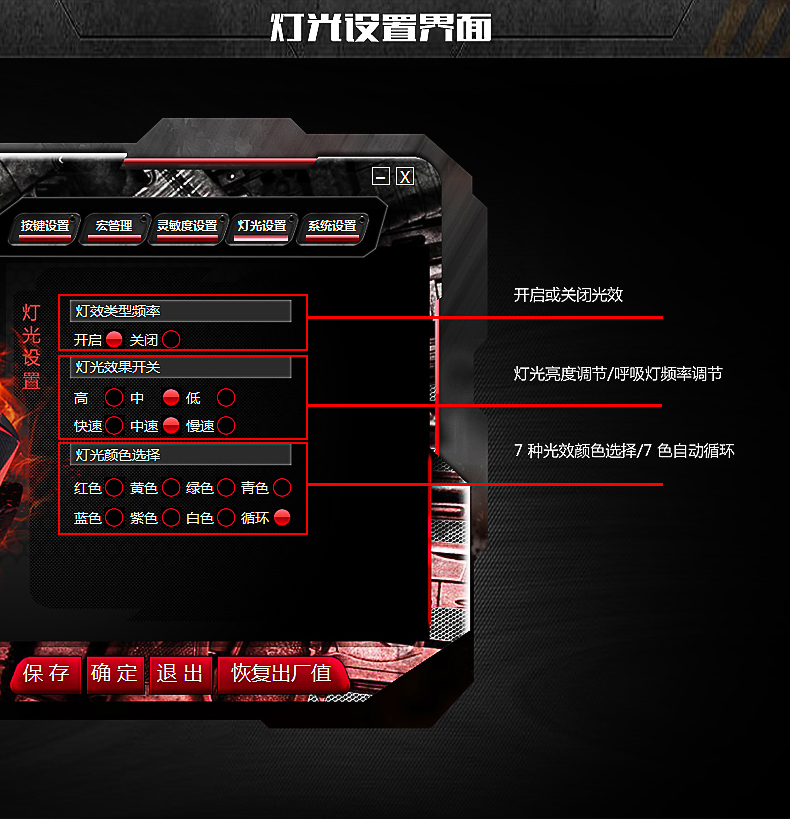 cf一键瞬狙鼠标设置_cf宏鼠标一键瞬狙设置_cf一键瞬狙鼠标设置