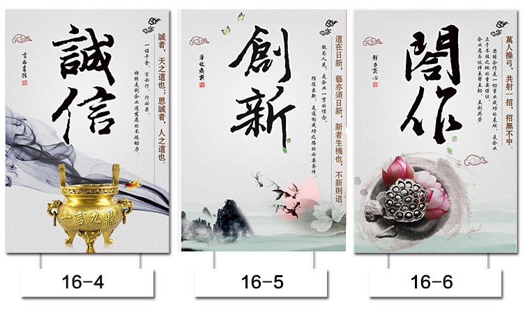
                                                                                良木 办公室挂画装饰画背景墙壁画挂画客厅新中式字画书法 责任-黑框16-11 53*78CM单幅价格                