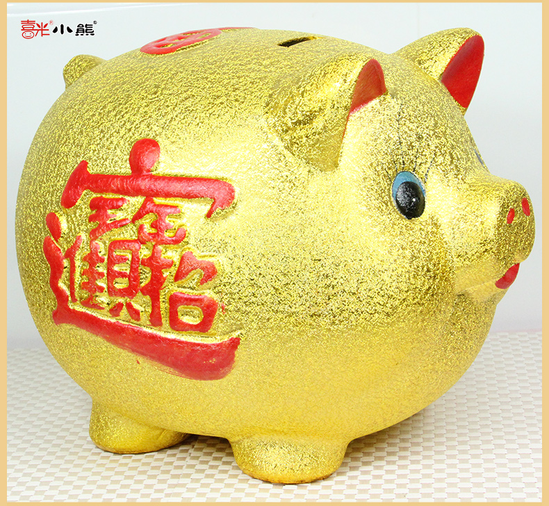 
                                        小熊 中号16号招财进宝开店开业家居客厅电视柜风水摆件摆设存钱罐创意礼物大陶瓷金猪储钱罐                