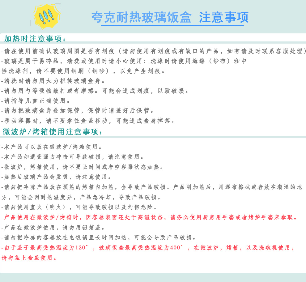 
                                        夸克 耐热玻璃饭盒 微波炉保鲜盒便当盒 餐盒密封盒两件套装送保温包 多重规格可选 方蓝520ml*2+蓝包                
