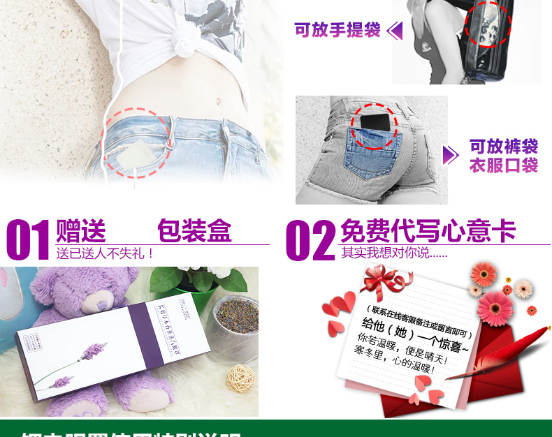 
                                                            伊暖儿USB卡通可爱蒸汽眼罩热敷眼罩睡眠加热发热缓解疲劳黑眼圈可充电 紫色锂电                