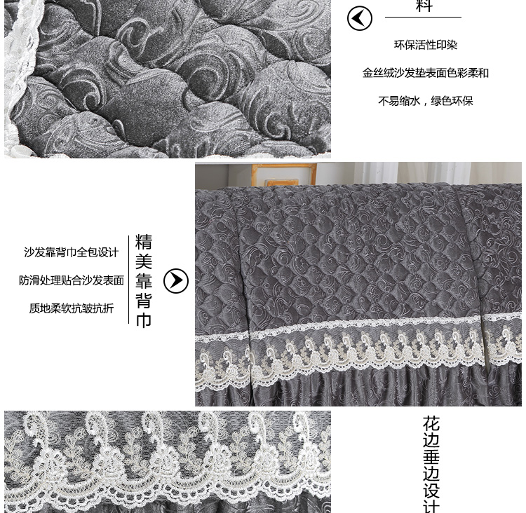 短毛绒沙发垫套装沙发套欧式防滑椅子坐垫 浪漫旋律-灰色 90*120cm+10cm裙边