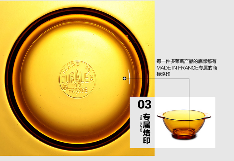 DURALEX法国多莱斯儿童餐具法国进口钢化玻璃碗510ml防烫隔热双耳玻璃饭碗2只装
