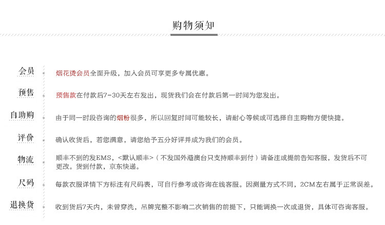 烟花烫2015冬新款女装复古气质修身针织衫 暖心扉 蓝绿色 L现货