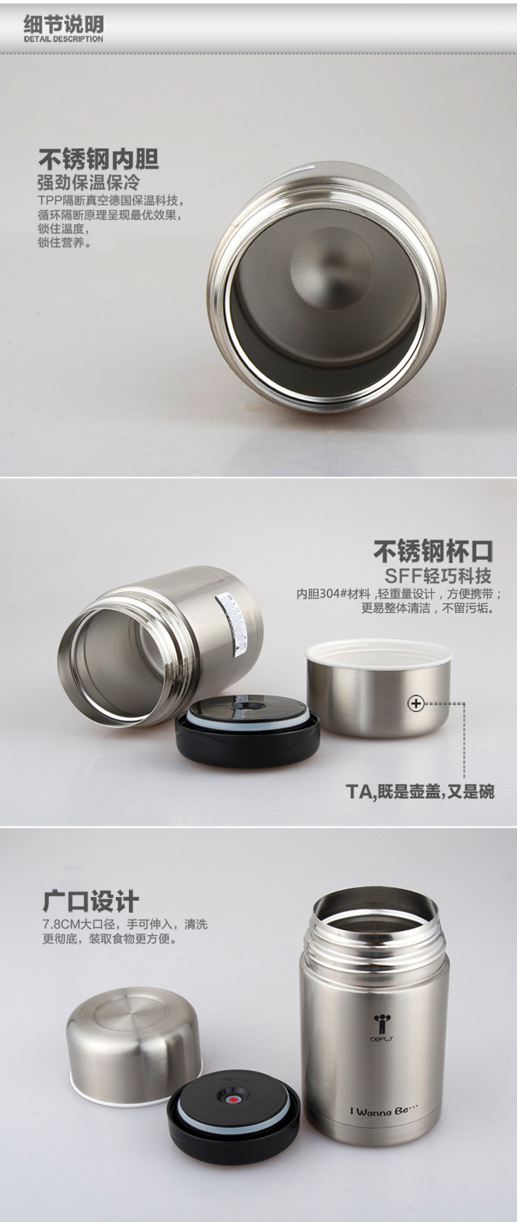 
                                        波啡（BE FLY） 波啡BEFLY不锈钢真空焖烧壶保温饭盒汤壶750ML三色可选 配包 银灰色                