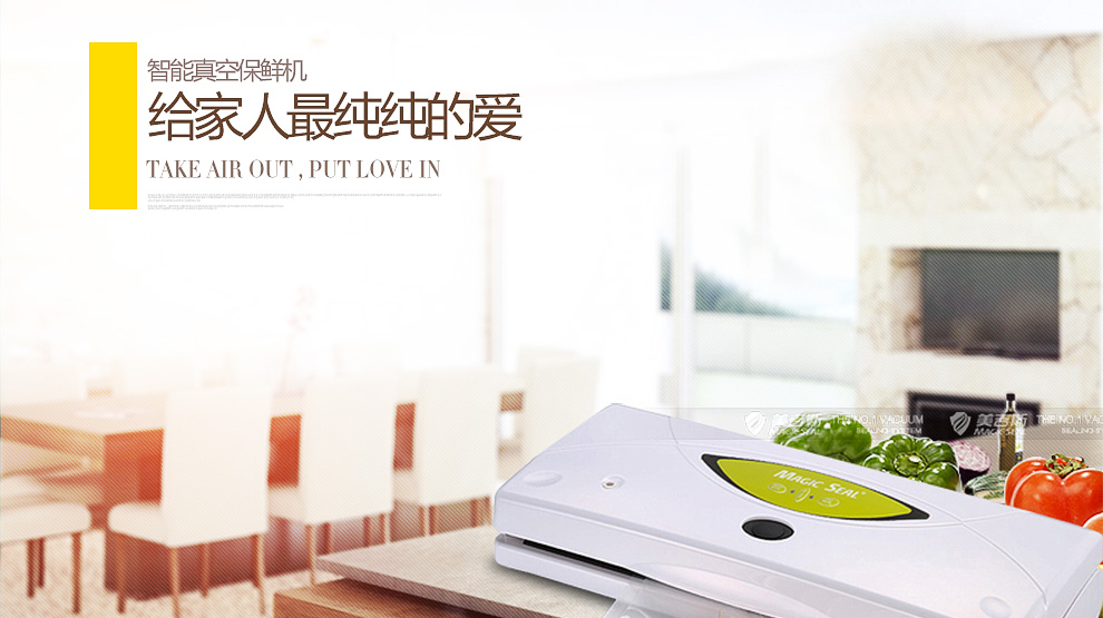美吉斯WP300真空包装机塑封口机食品保鲜机茶叶家用小型抽真空机塑封机 15*25cm(5片袋)