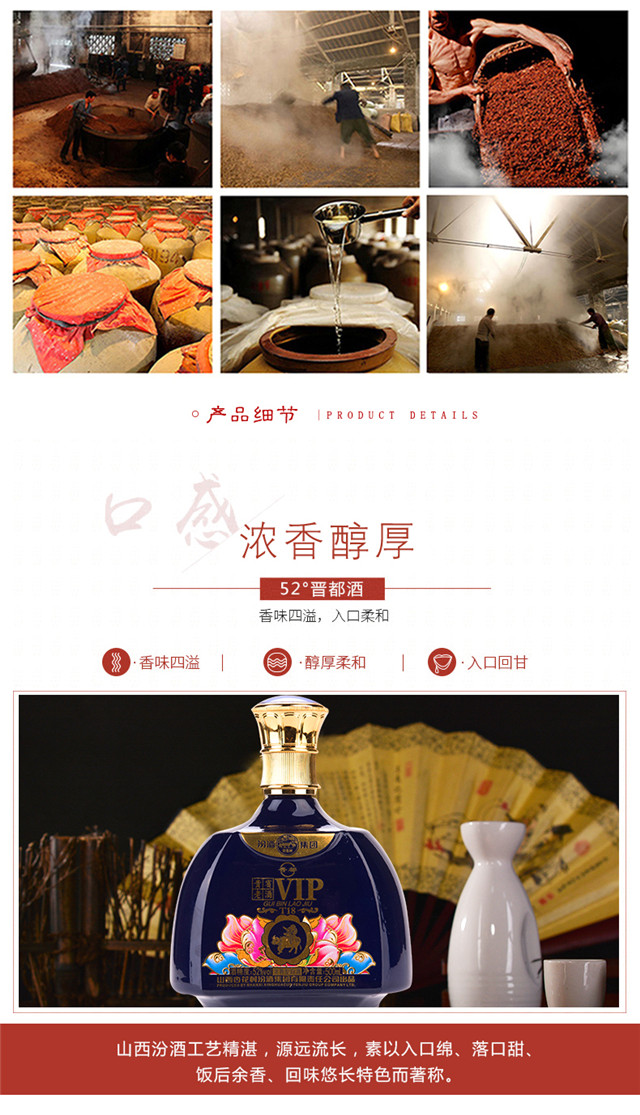 总厂正品汾酒杏花村 VIP贵宾老酒T18 52度500